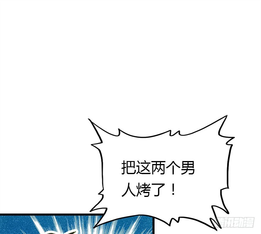 过期面条的威力93
