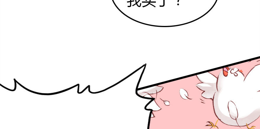 阿楠的青梅竹马！63