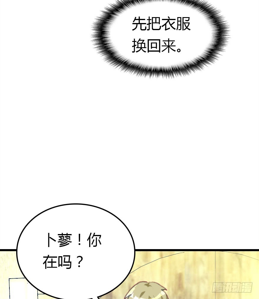 我喜欢的人只有你7