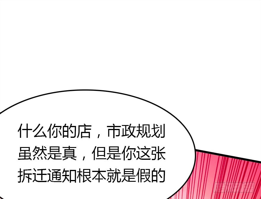 绝地反击93