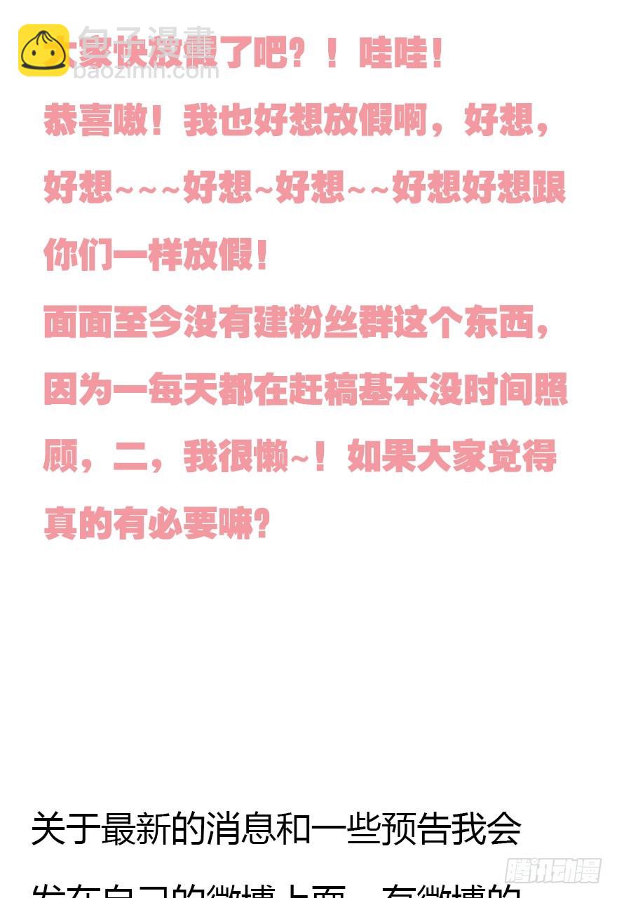 没那么容易的平淡的生活110