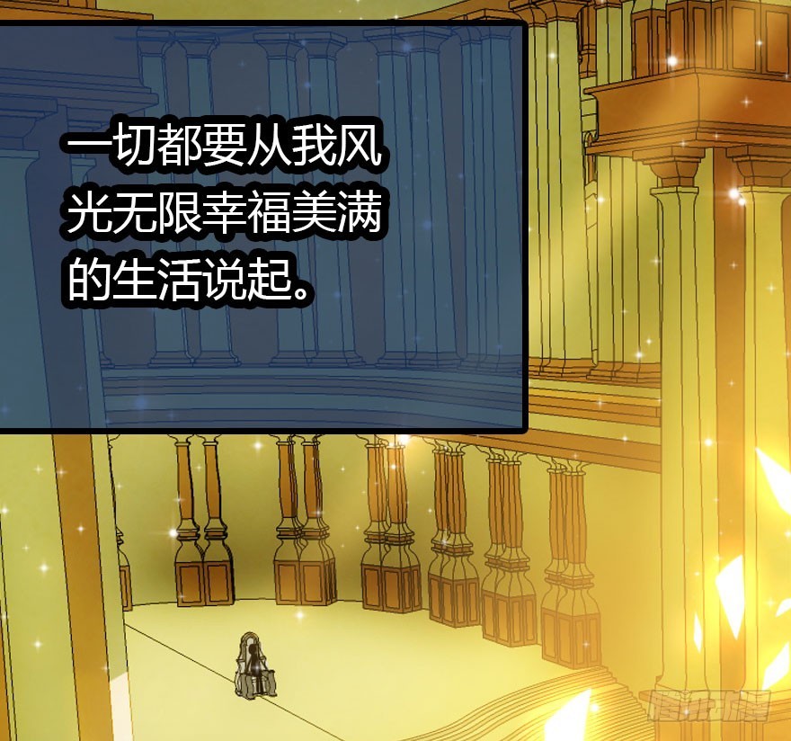 总有刁民想害朕4