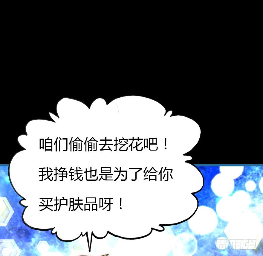 黑暗森林81