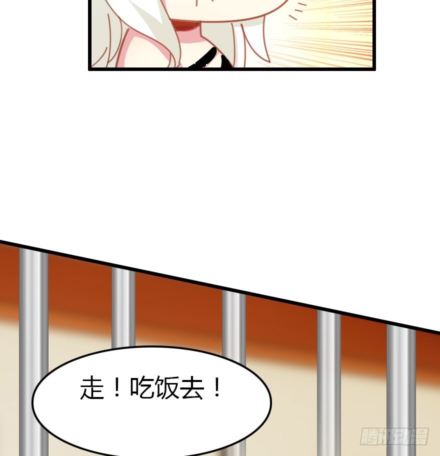 风水轮流转22