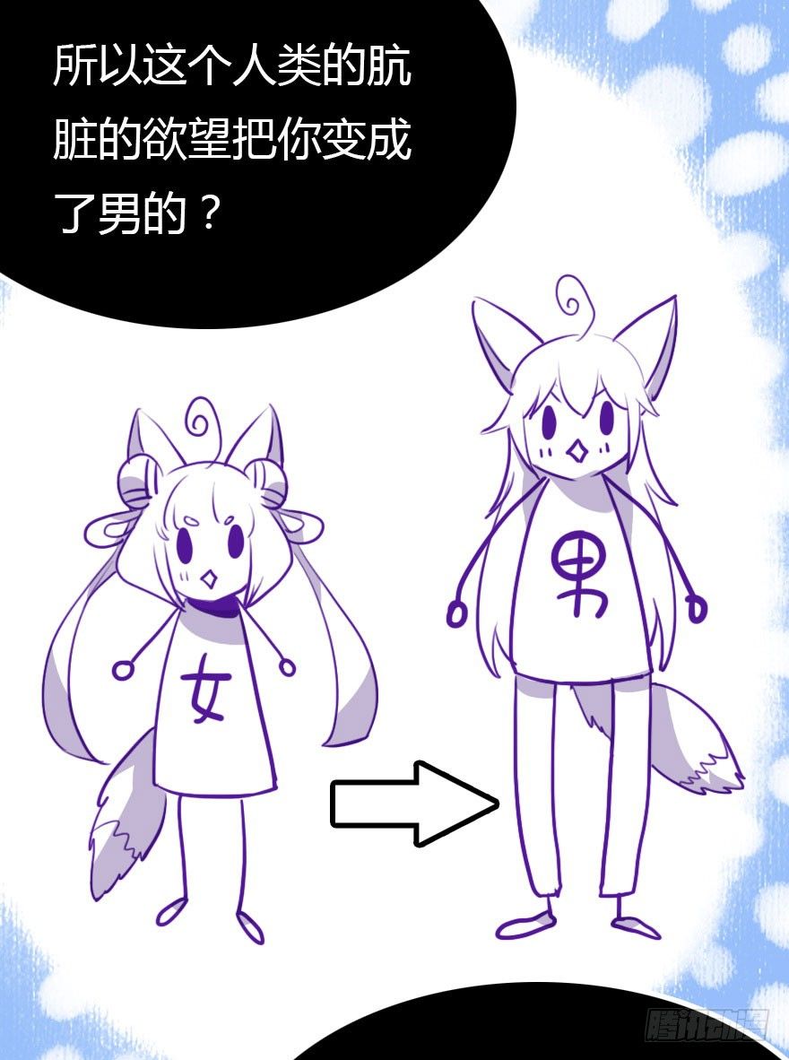 好帅一条黑蛇精41