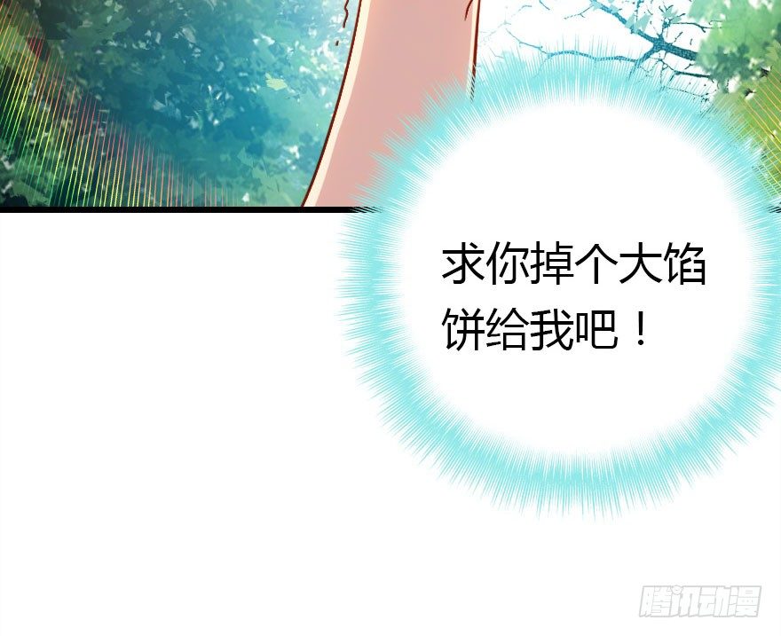 这次轮到我欺负你了吧17