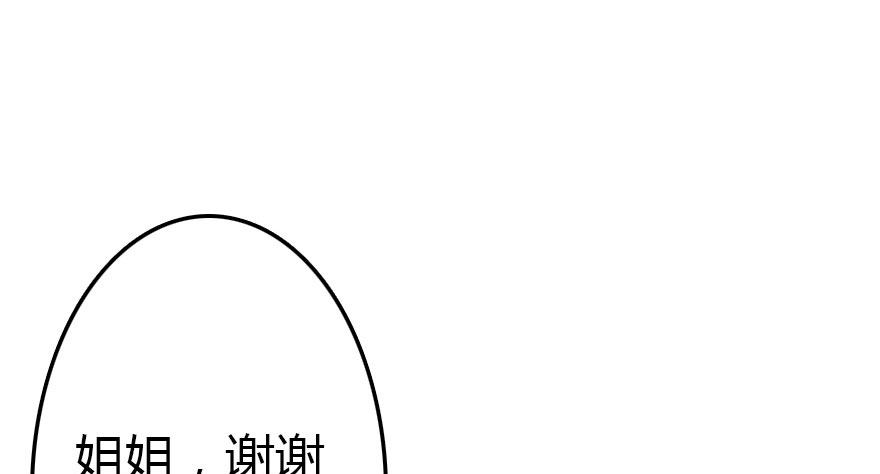 属于我的王子殿下61