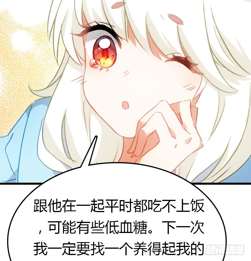 正义与阴谋的大决战143