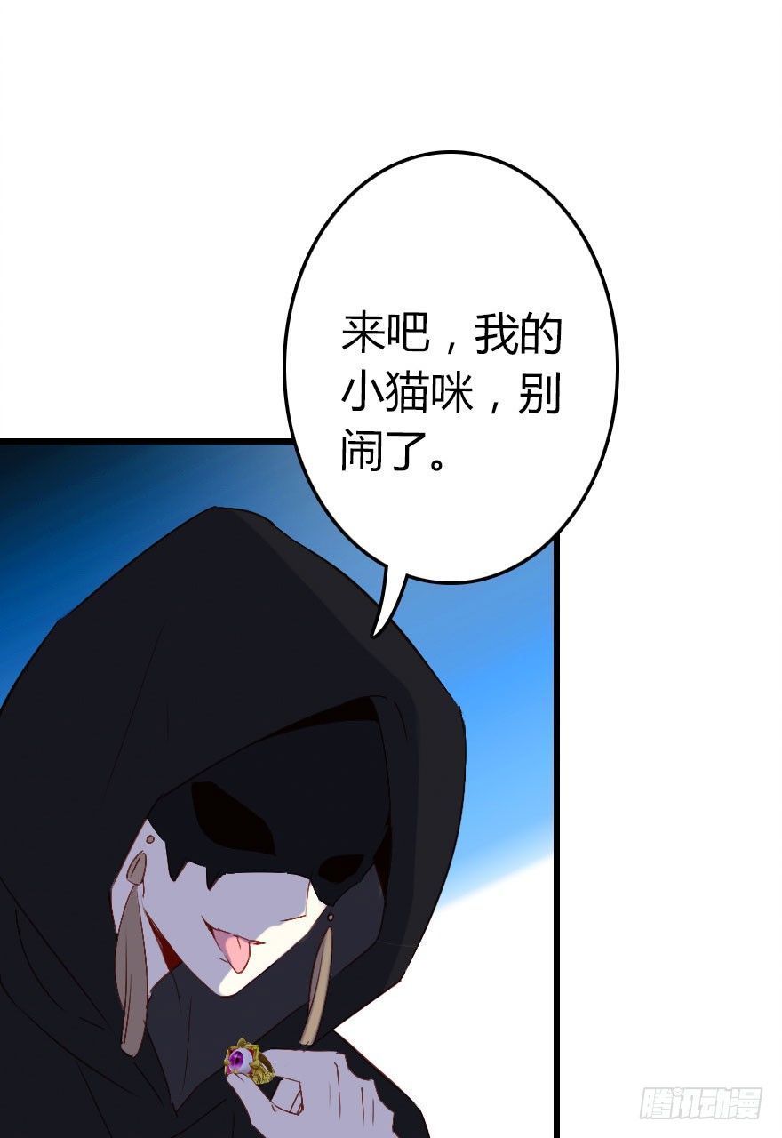 收了孤的戒指你就是孤的人了79