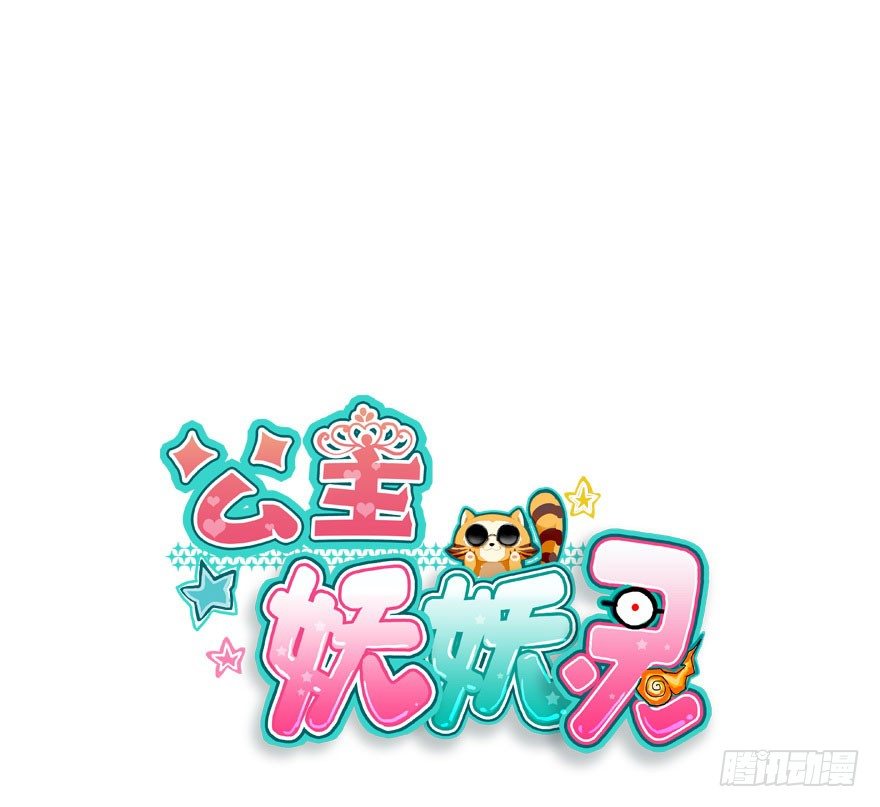 哀愁的妖皇大人0