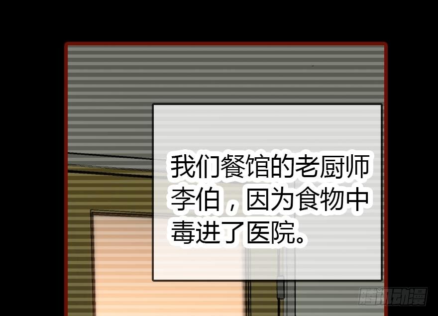 我是汤姆苏！80