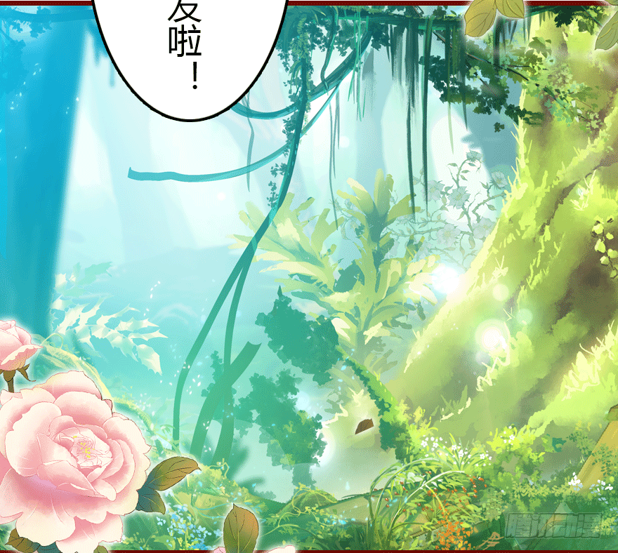 从天而降的少女7