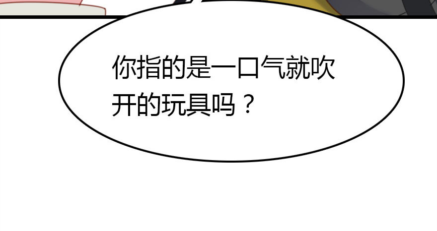 绝地反击136