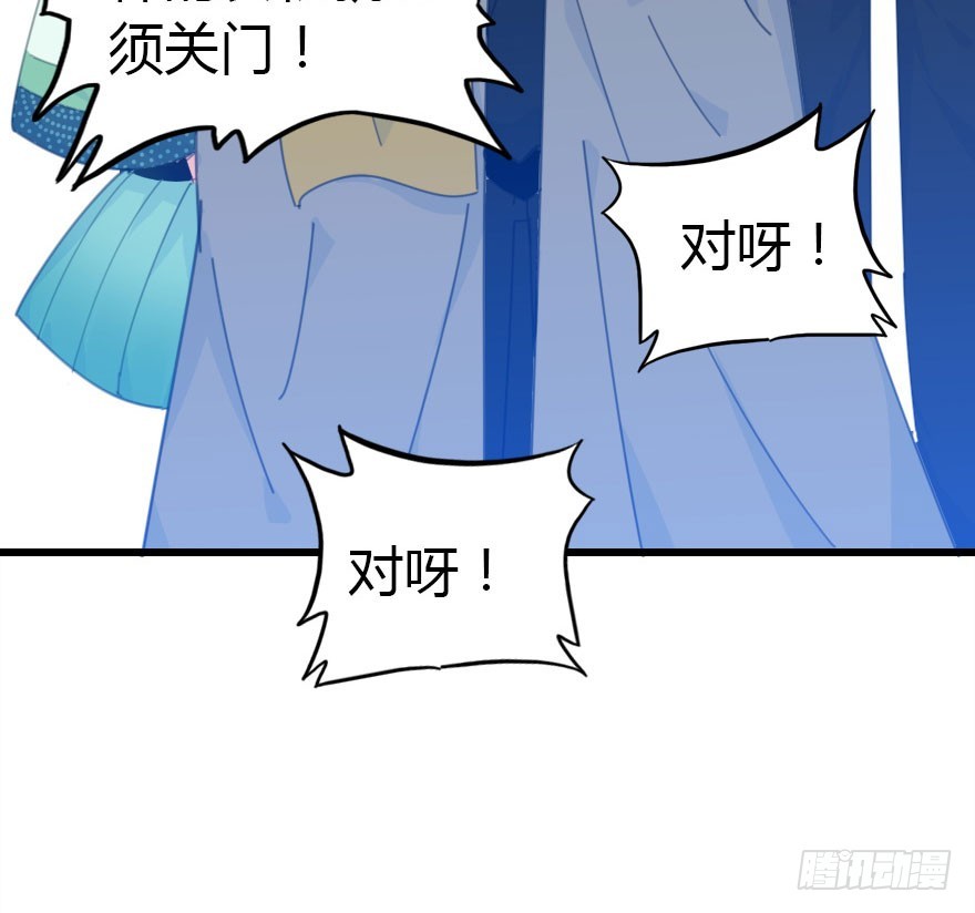 只为你而做46