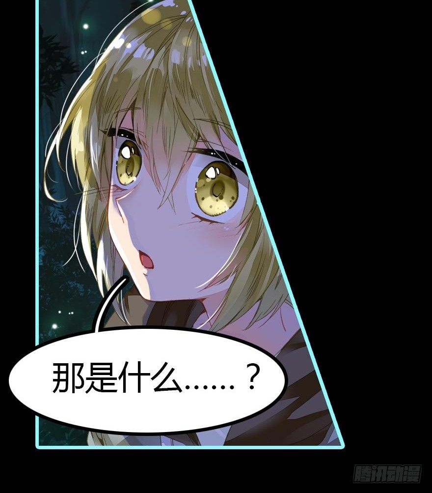我是汤姆苏！15