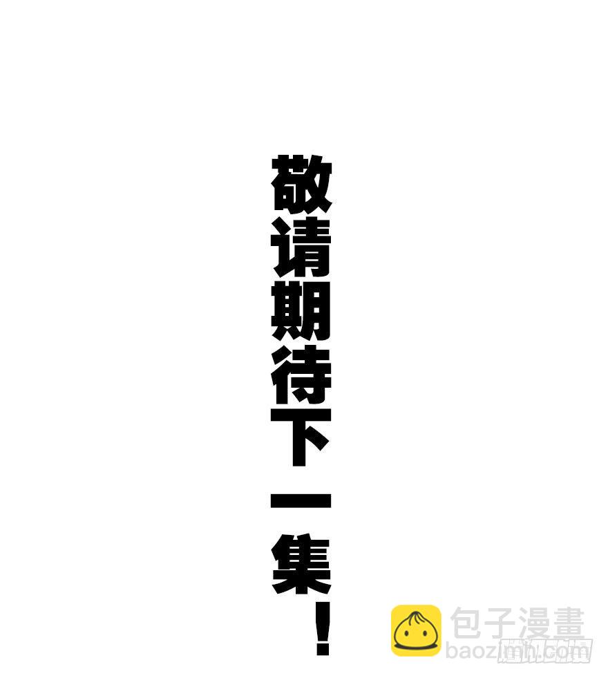 阿楠的青梅竹马！72