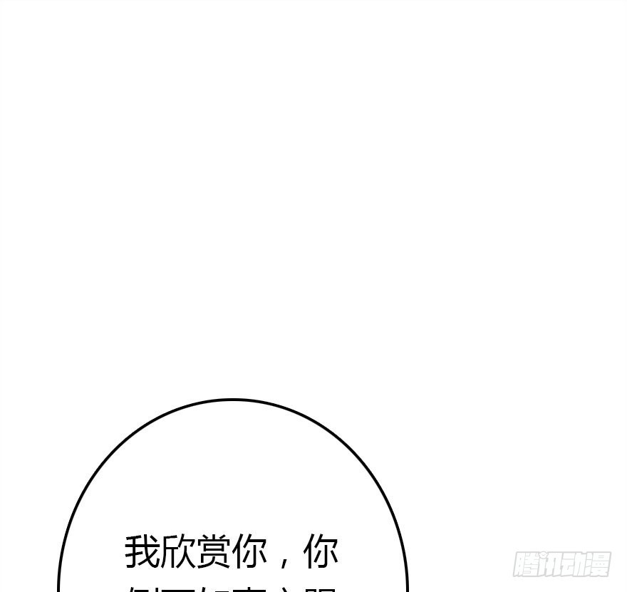 尽情品尝绝望的滋味吧22