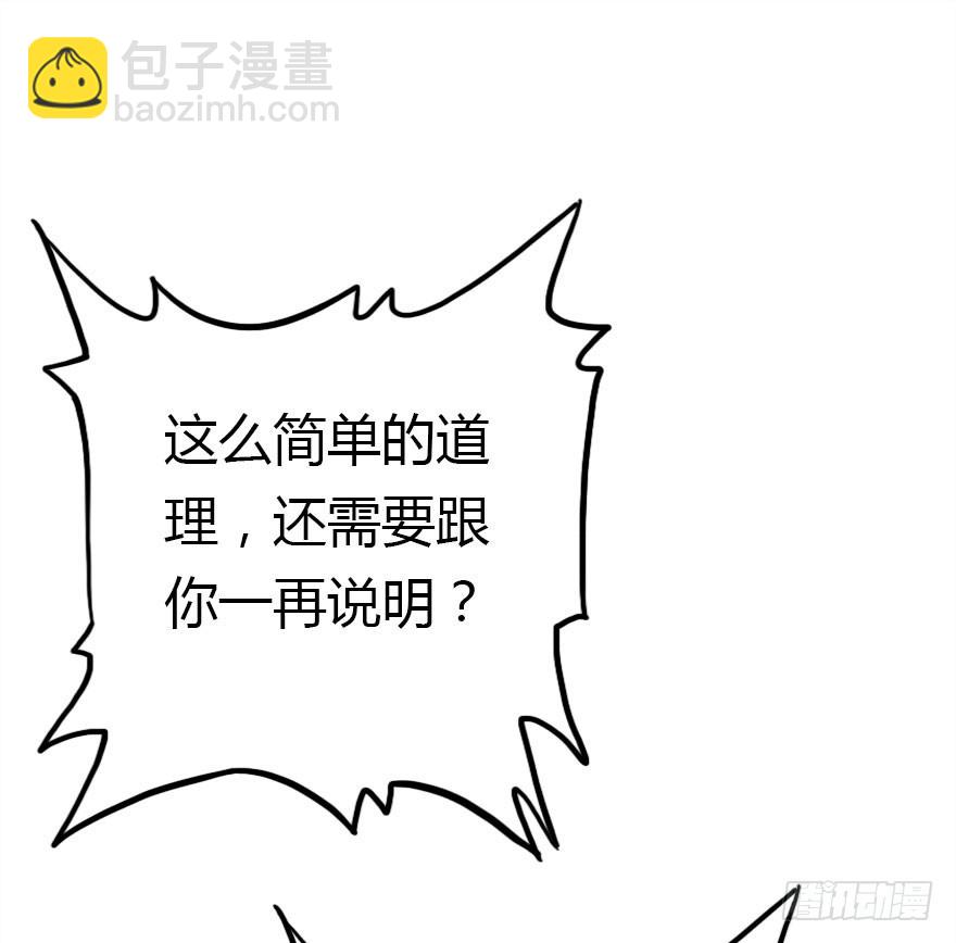父子间的矛盾67