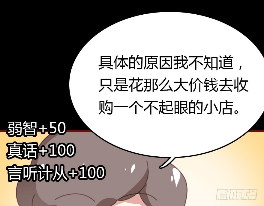 绝地反击77