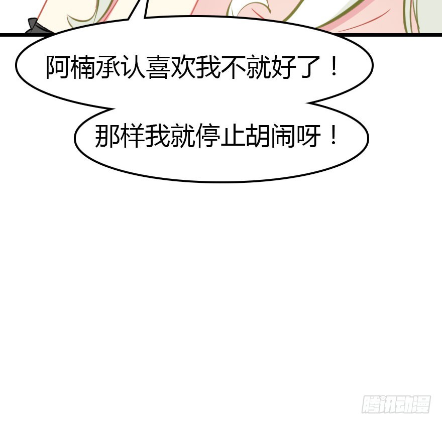 风水轮流转74