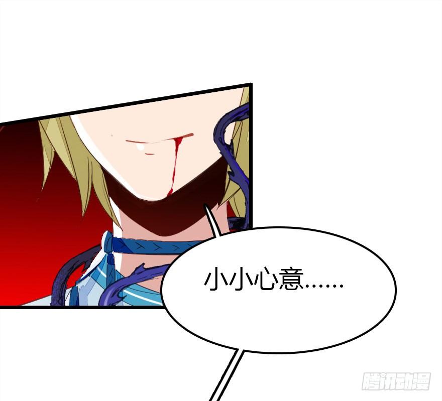 有种你过来呀！48