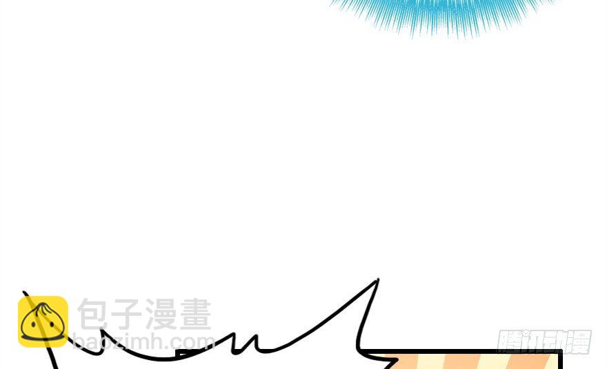 英雄救美顺便虐狗7
