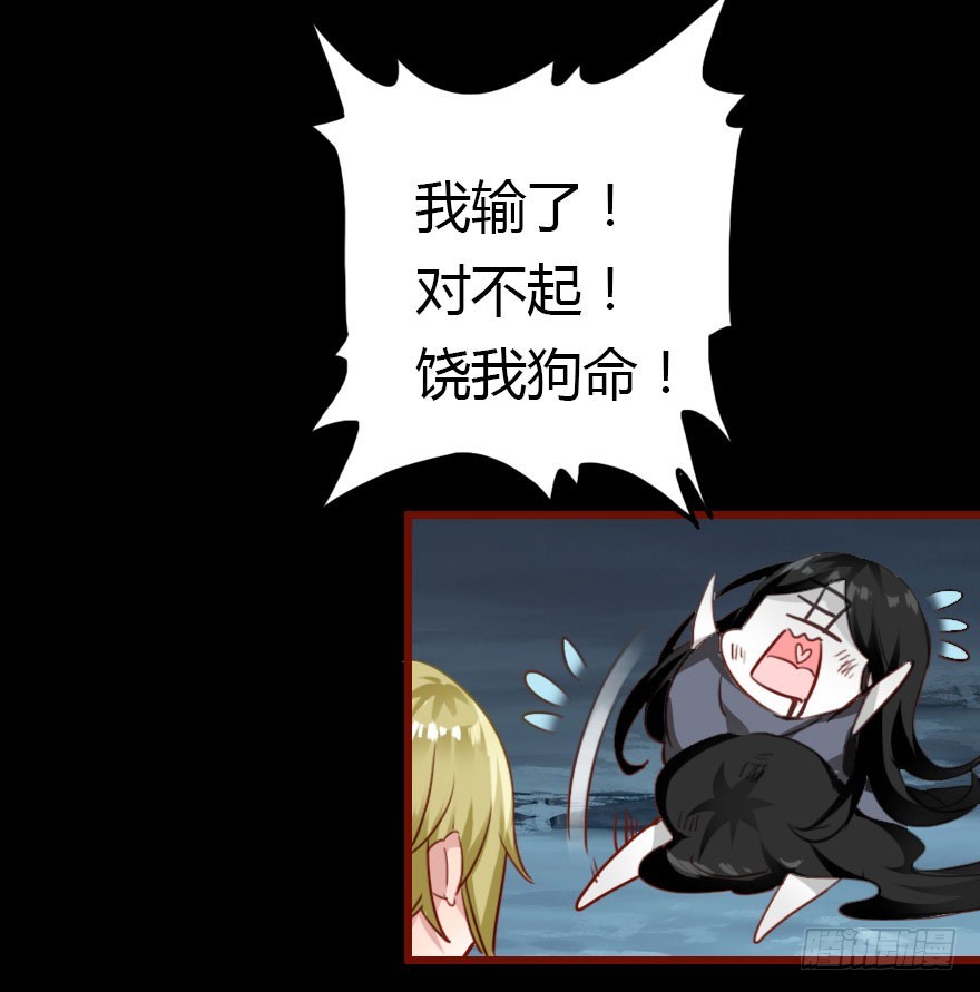 总有刁民想害朕34