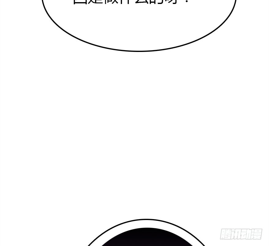 尽情品尝绝望的滋味吧34