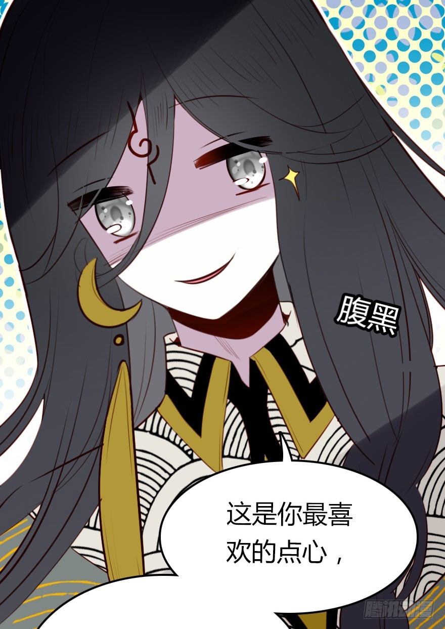 兄妹间的斗智斗勇25