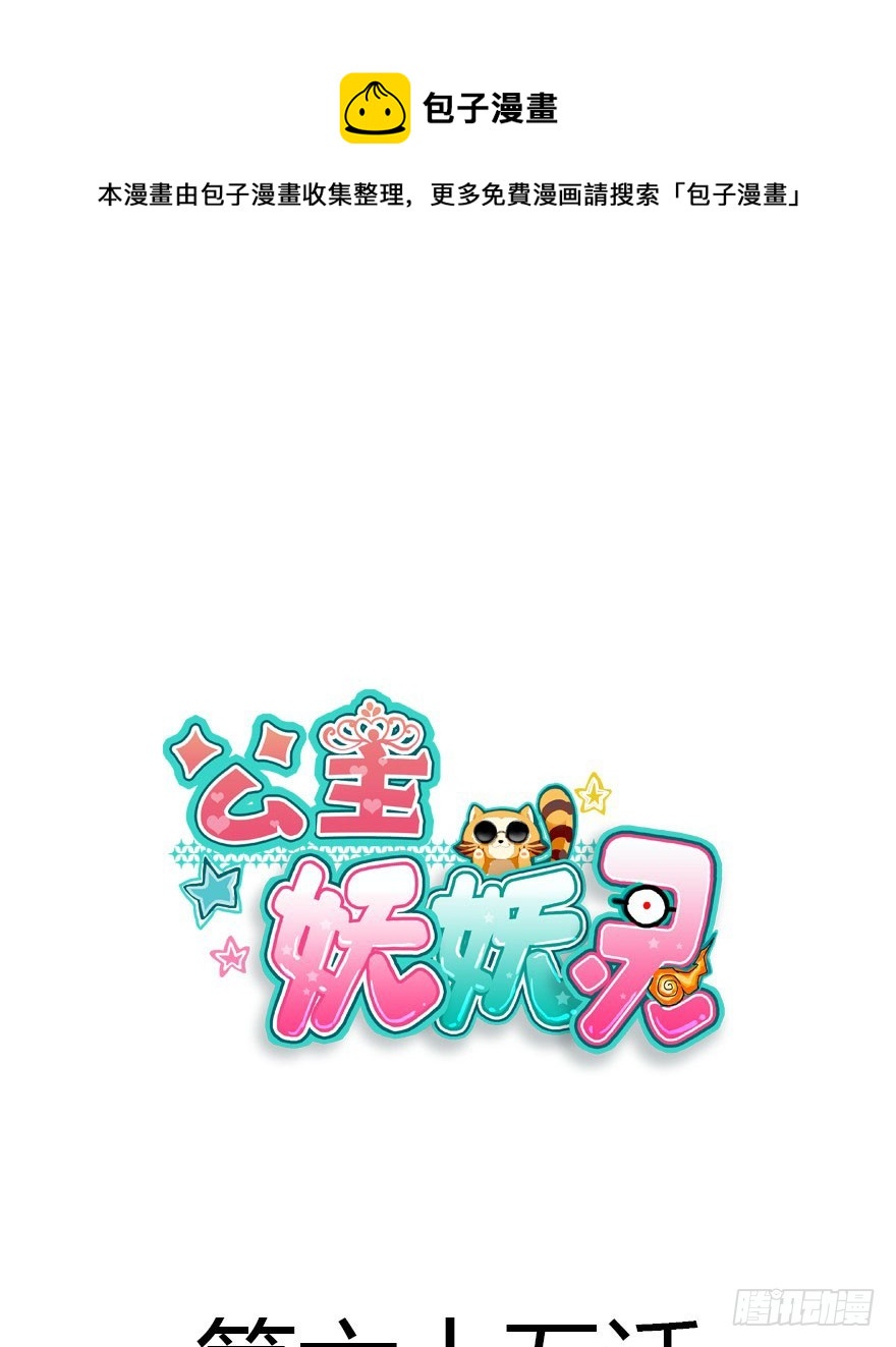 尽情品尝绝望的滋味吧20