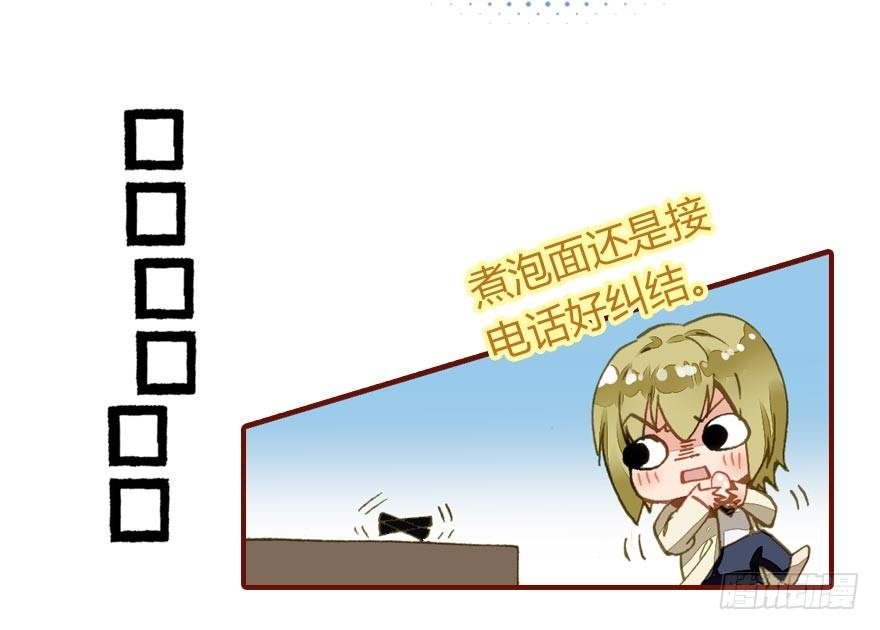 我是汤姆苏！47