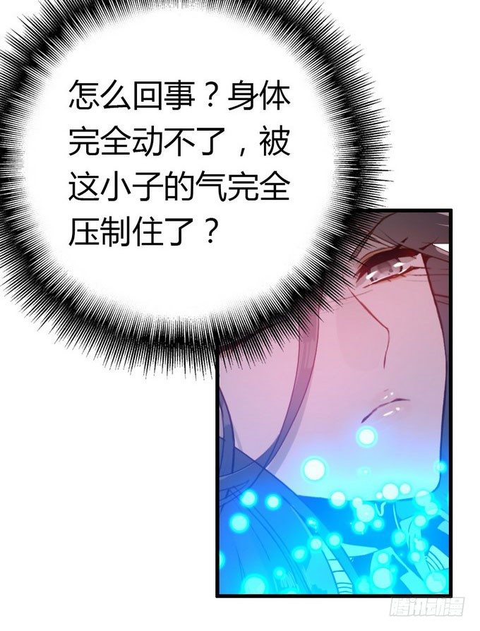 阿楠的能力究竟是什么36