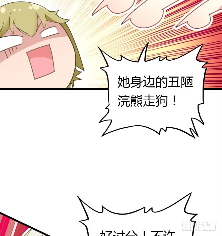 山洞里的二人世界81