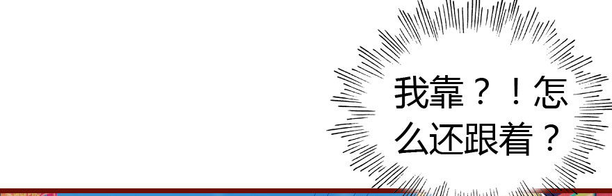 我爱你，我们结婚吧81