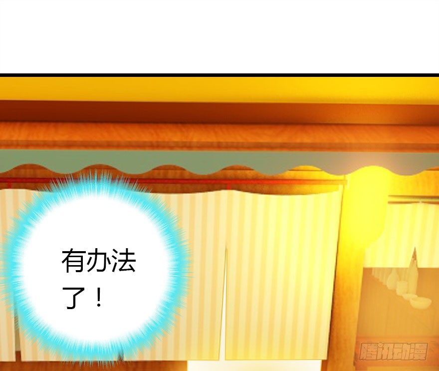 有种你过来呀！30