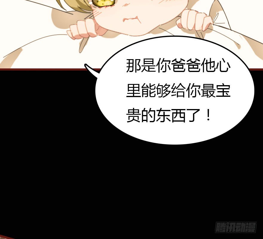 解开误会72