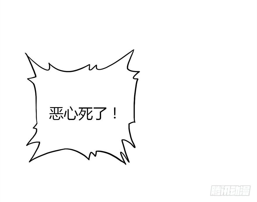 哀愁的妖皇大人51