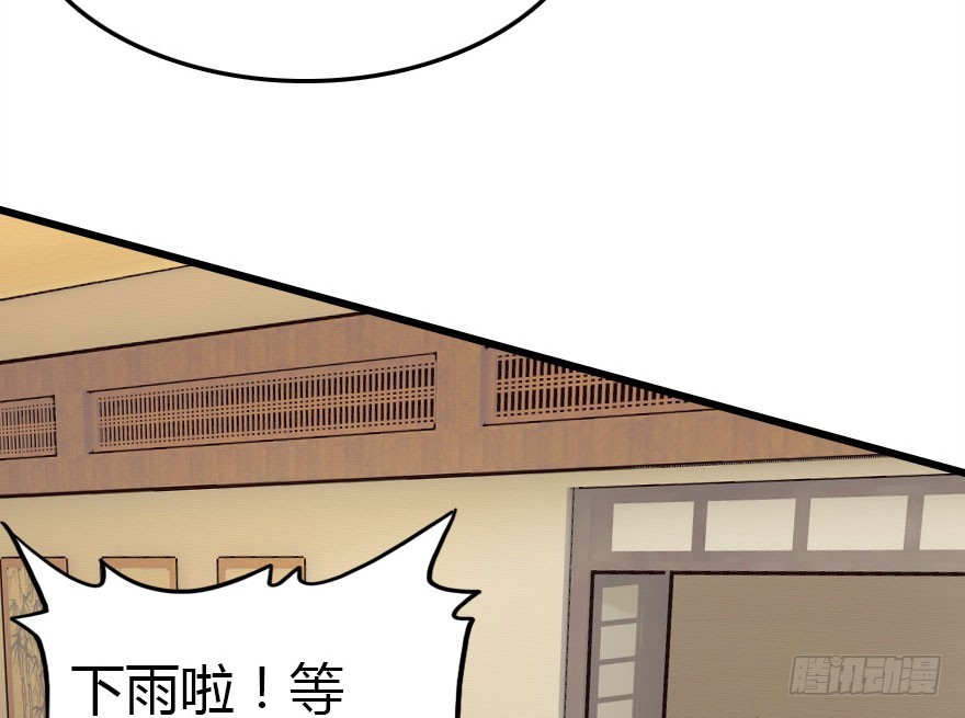 解开误会94