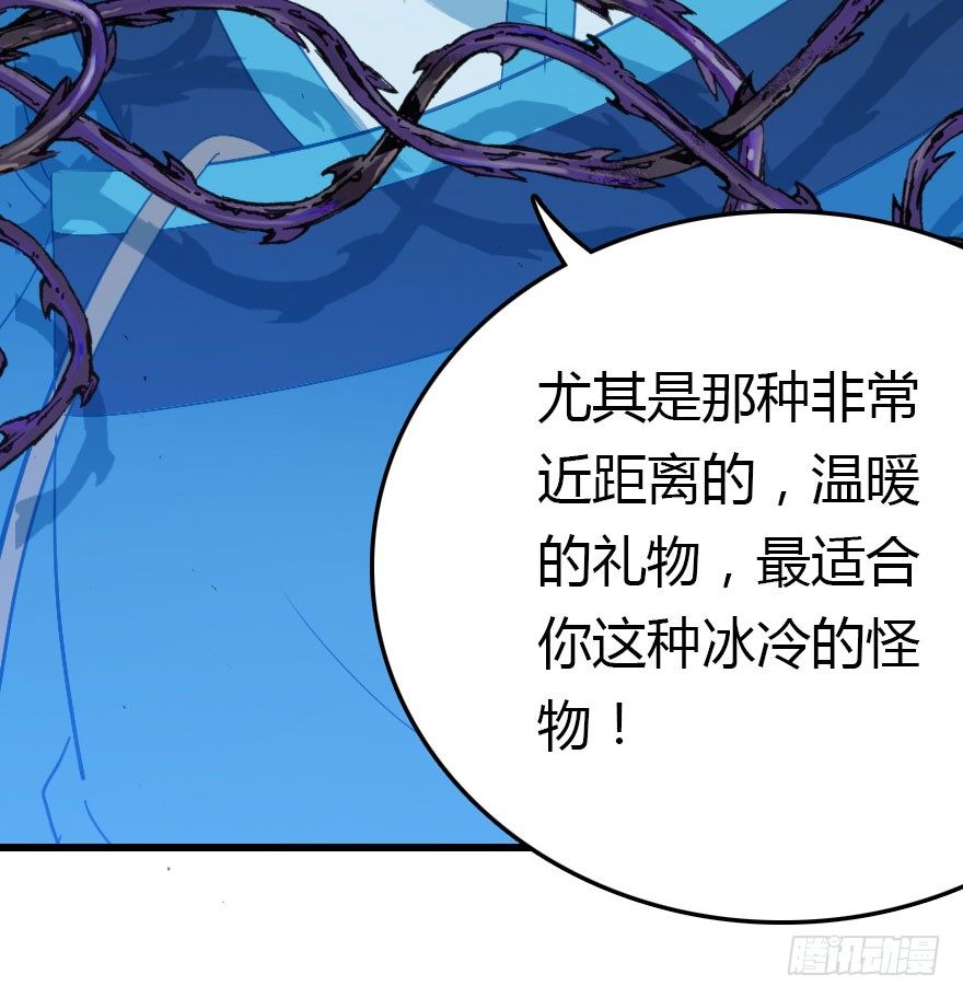 有种你过来呀！44