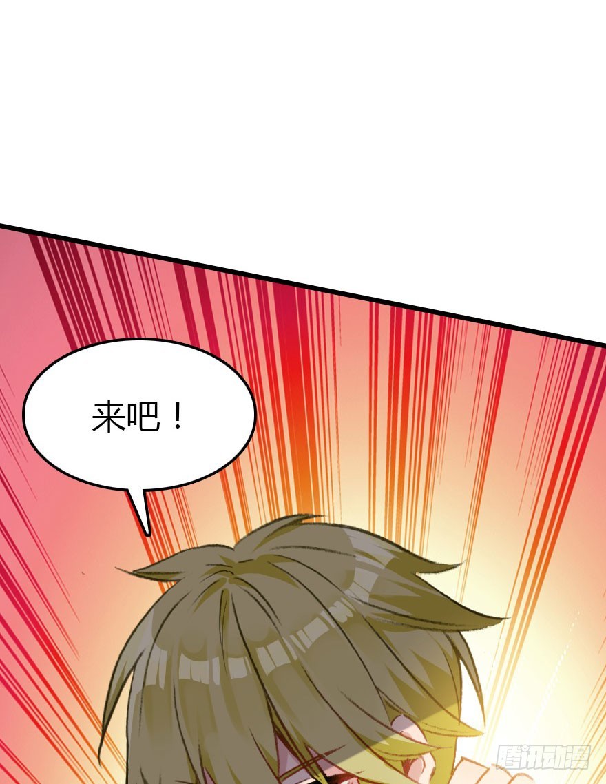 尽情品尝绝望的滋味吧217