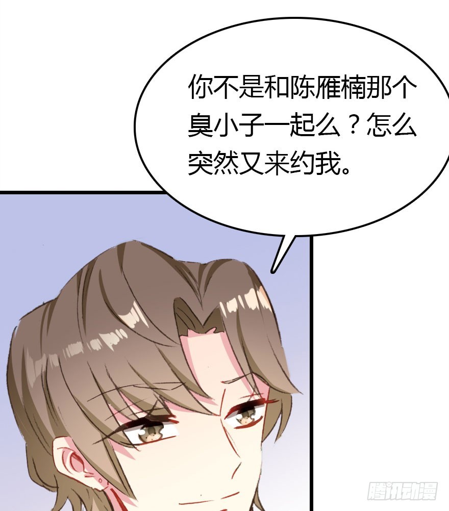 正义与阴谋的大决战132