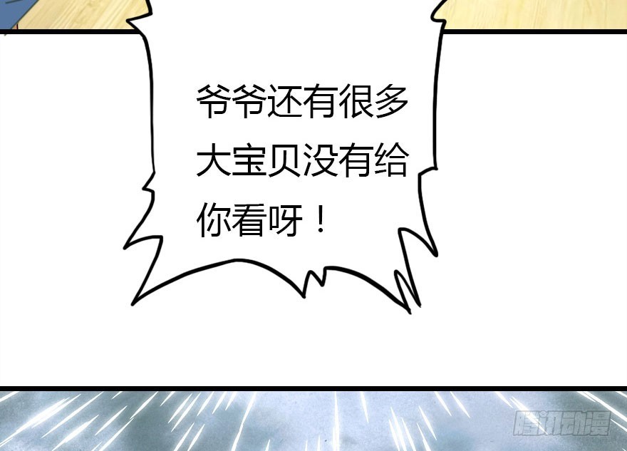 解开误会96