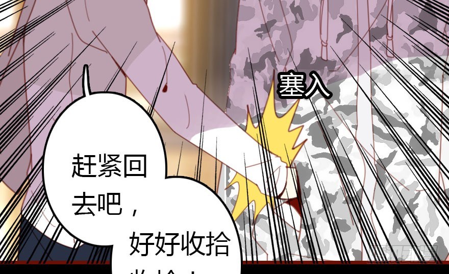 让他见识我们的厉害11