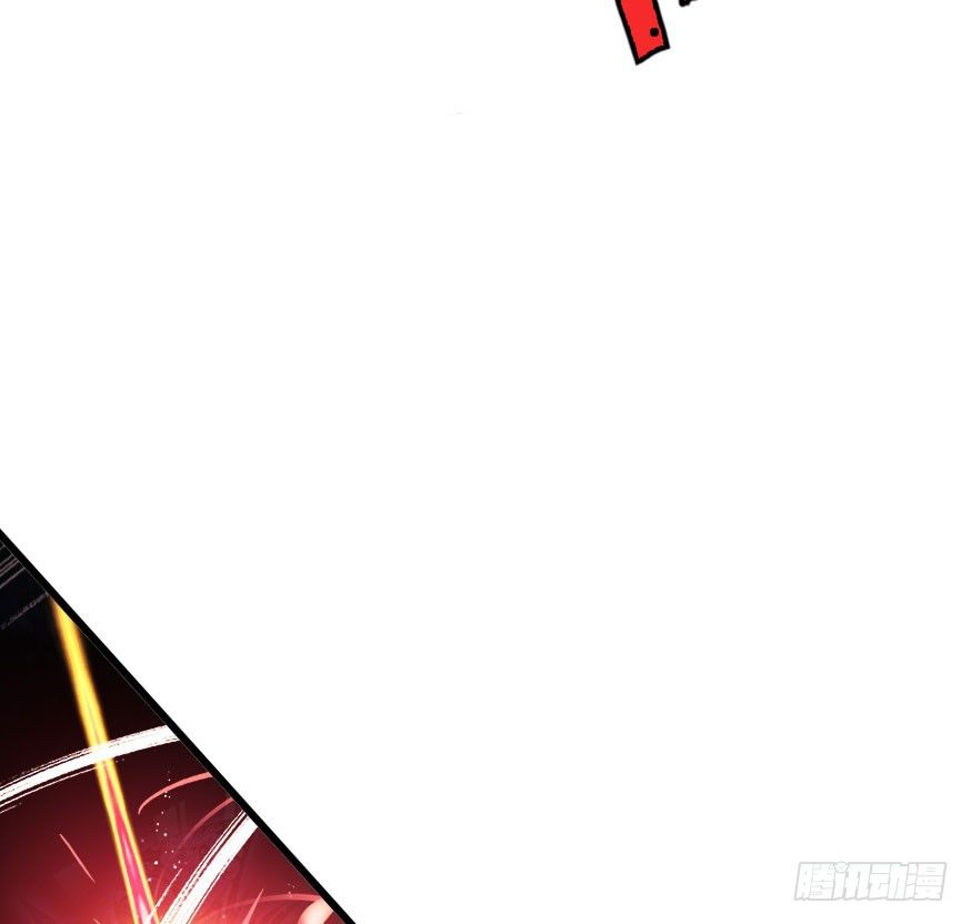 异族的真面目83