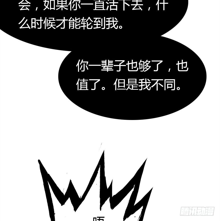 大结局80