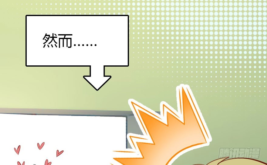少管闲事好么72