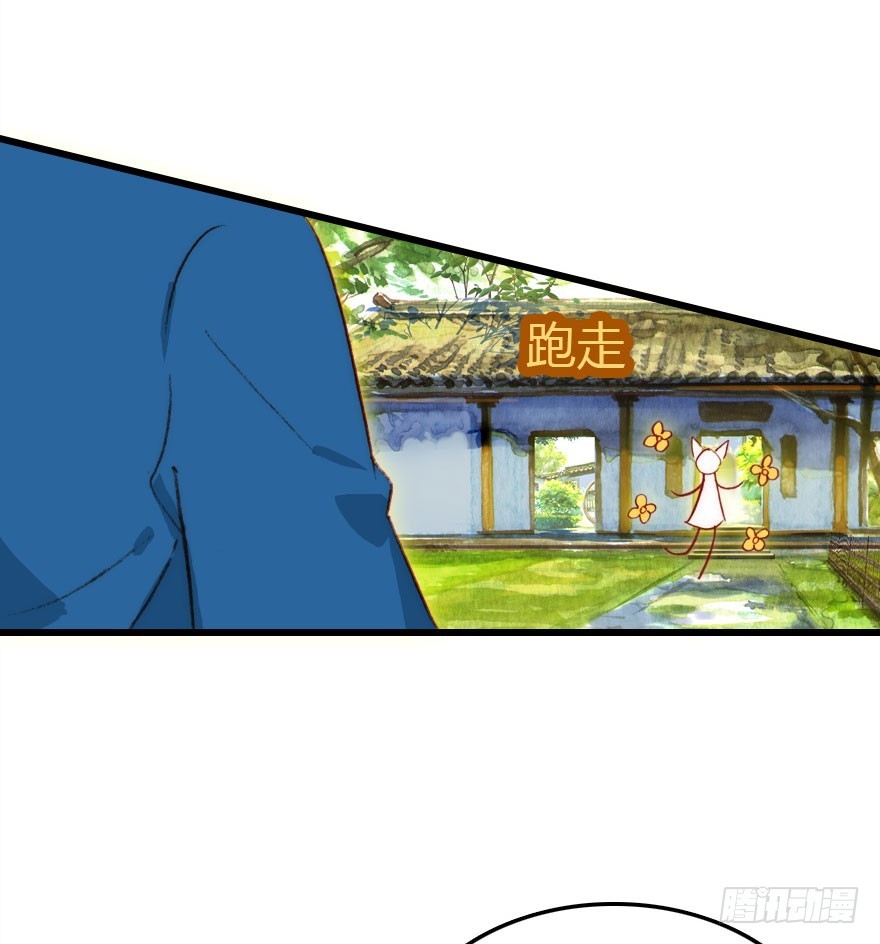 要不就两个都娶回去吧78