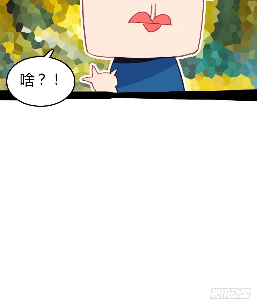 两个必须跑一个63