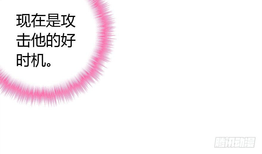 收了孤的戒指你就是孤的人了67