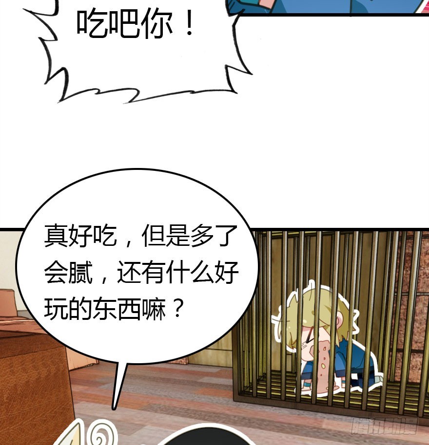 风水轮流转37